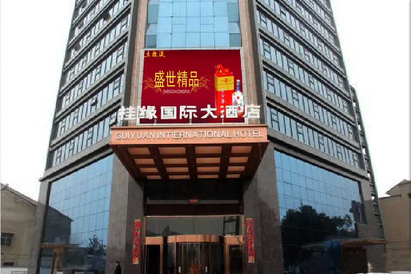 Outdoor Fixed Installed P16 with Hongsheng LEDs Advertising Full Color Rental LED Display Billboard Screen with Aluminum Cabinet with Fair Price