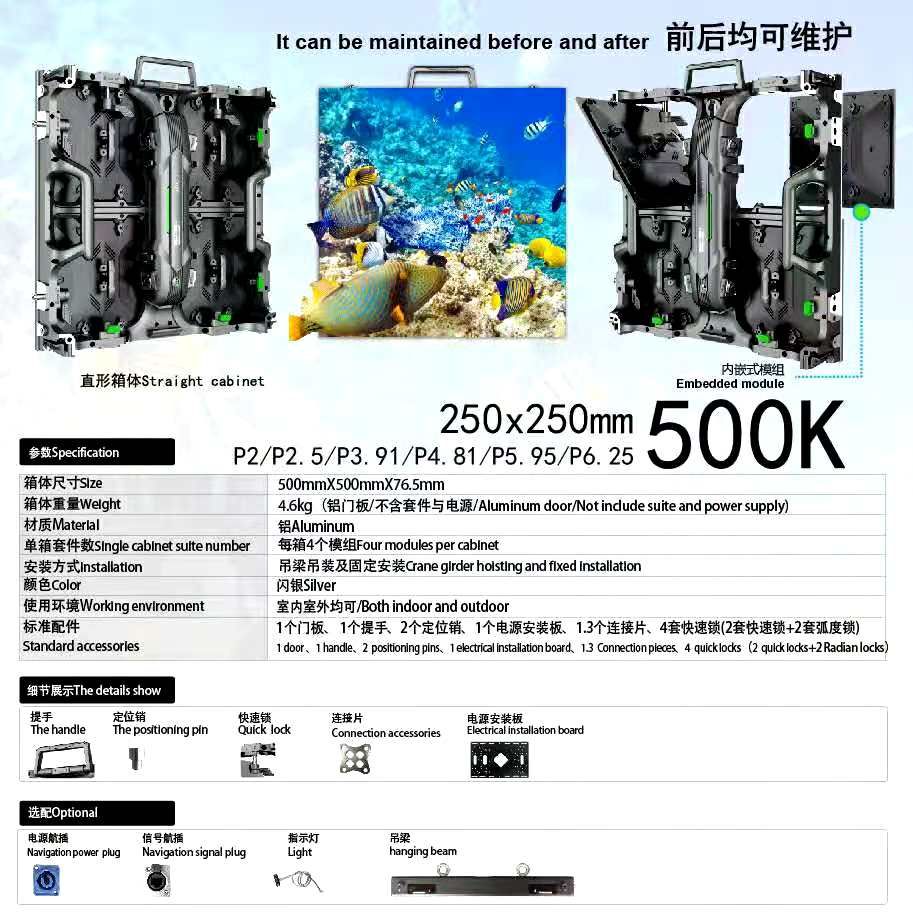 P2.5/P2.6/P2.9/P3.91mm Indoor/Outdoor SMD Mobile Waterproof Advertising 1g1r1b LED Display Screen for Event/Conference/Rental