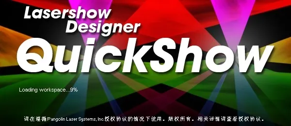 RGB 1W Animation Laser Light with SD Card