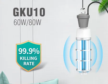 UV Sterilization Tube UVC Ultraviolet Light